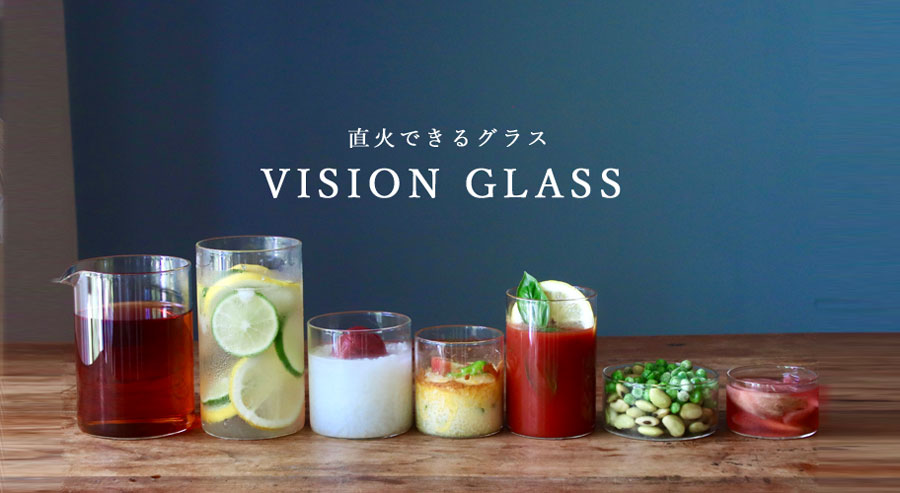 VISIONGLASS