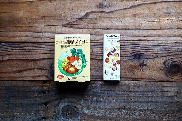 プレゼント