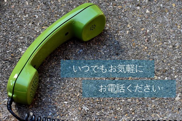 タキロンシーアイ製雨音くん200リットル