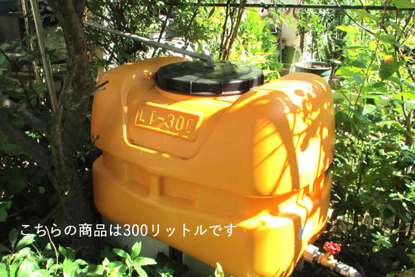 コダマ樹脂工業製タマローリータンク200リットル 型番LT-200