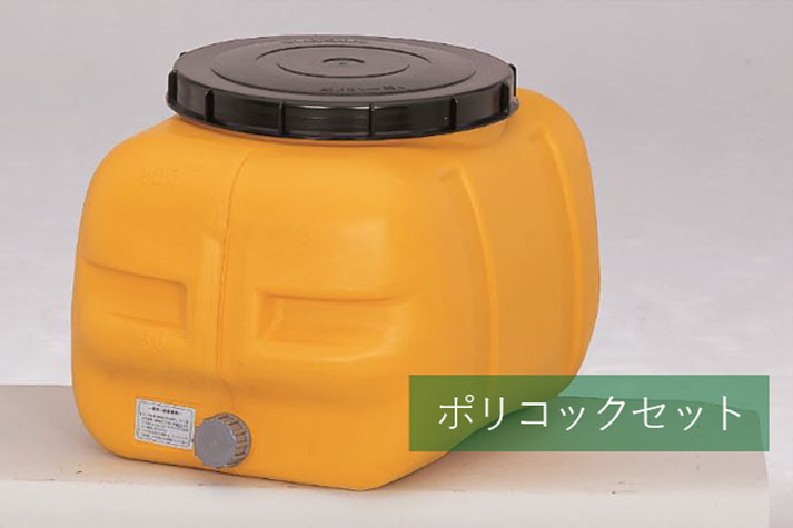 コダマ樹脂工業製タマローリータンク100リットル 型番LT-100