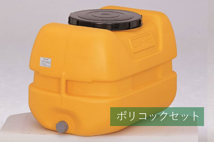 コダマ樹脂工業製タマローリータンク200リットル 型番LT-200