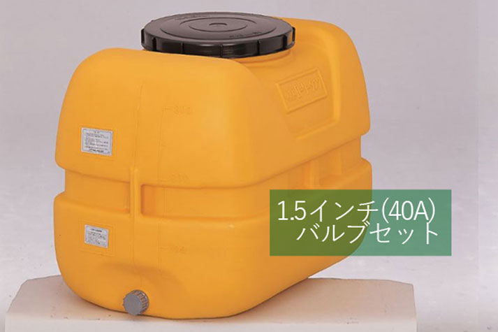 コダマ樹脂工業製タマローリータンク300リットル 型番LT-300