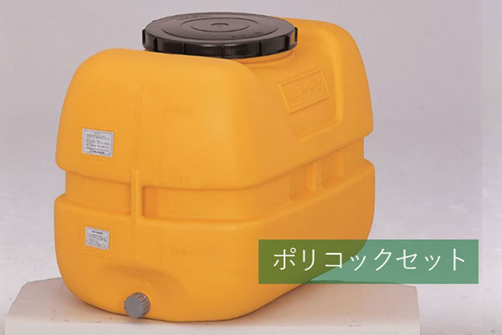 コダマ樹脂工業製タマローリータンク300リットル 型番LT-300