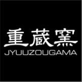 信楽焼重蔵窯信楽くん青風古信楽50リットル