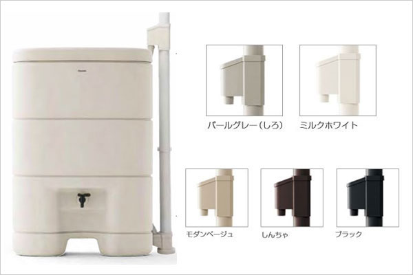 雨水タンク】 パナソニック製 レインセラー150リットル 縦どい