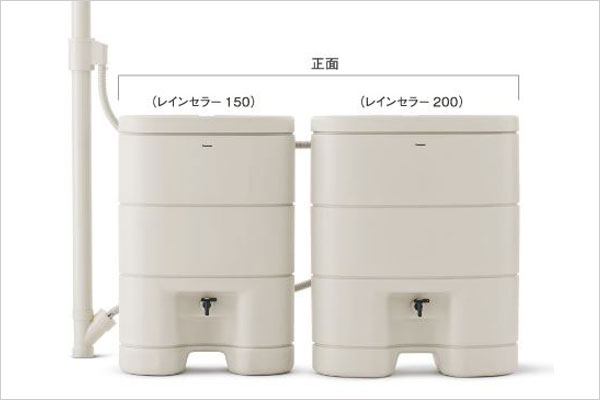 流行のアイテム パナソニック 雨水貯留タンク レインセラー２００ たてとい接続キット パールグレー しろ ＭＱＷ１０３ ＭＱＷ１２０ 本体 接続キット  ２００Ｌ