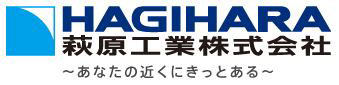 萩原工業製ブルーシートタンク500リットル