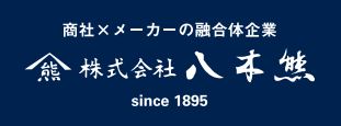 AQUATOWERアクアタワー200リットル