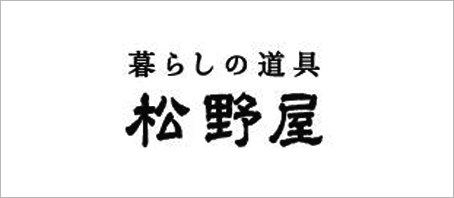 松野屋マダガスカルアイアンミニちりとり