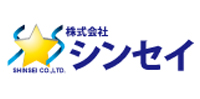 シンセイ　斧　薪割り斧　ブルー　ブルーサンダーアックス　青い斧　薪割り　グラスファイバー