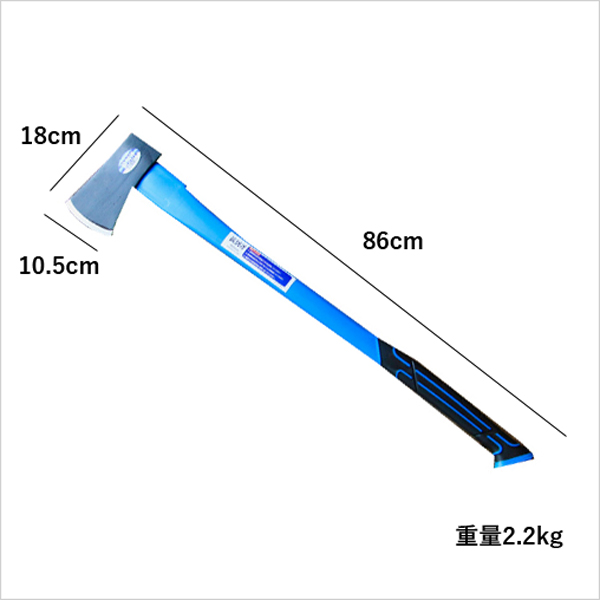 シンセイ　斧　薪割り斧　ブルー　ブルーサンダーアックス　青い斧　薪割り　グラスファイバー