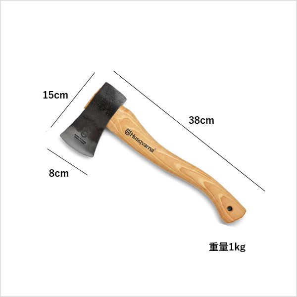 ハスクバーナ 38cm　キャンプ用斧