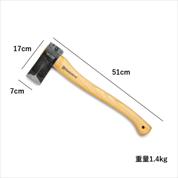 ハスクバーナ 小型薪割り斧