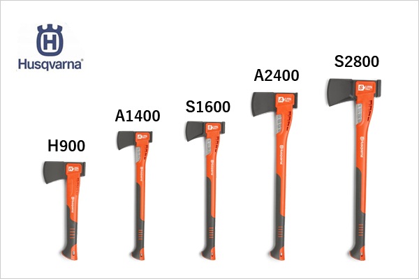 ハスクバーナ ユニバーサル アックス A1400 (60cm) 通販