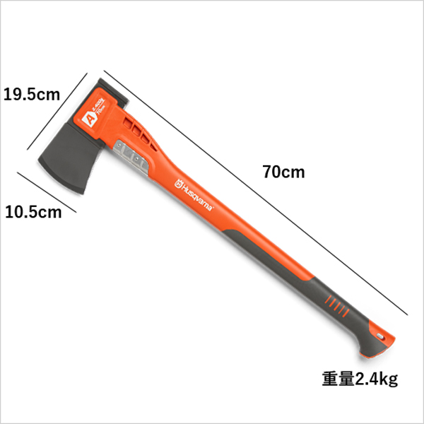 斧】 Husqvarna ハスクバーナ斧 アックスA2400 型番580761201 斧】 Husqvarna ハスクバーナ斧 アックスA2400 型番580761201