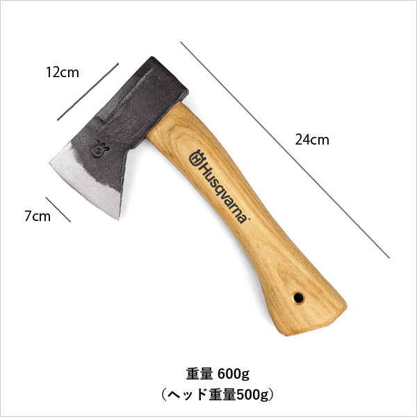 ハスクバーナ ハイキングハチェット 35-01 