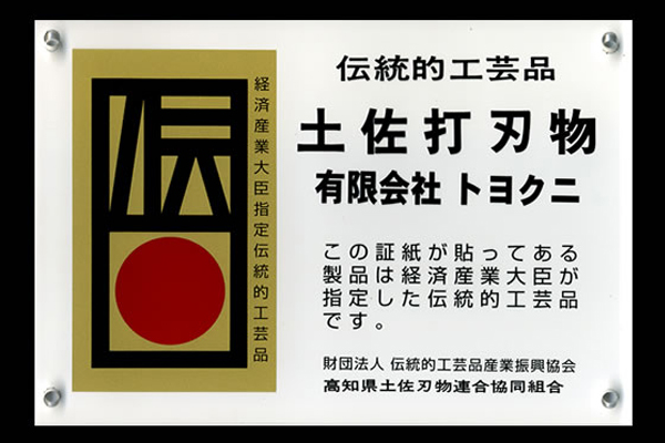 豊国　トヨクニ　有名　和斧　純国産　国産　日本　切れ味鋭い　鍛造