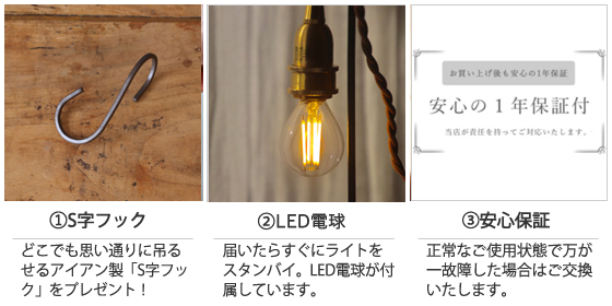 ペンダントライト 真鍮ソケットコード コンセント式 Tokilaboトキラボ
