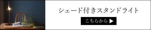 ペンダントライト コンセント