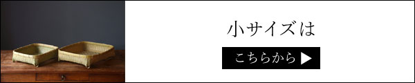 洗濯カゴバナー