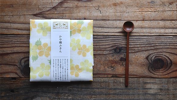 購入特典プレゼント