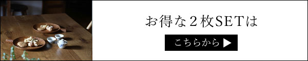 ラケットプレート