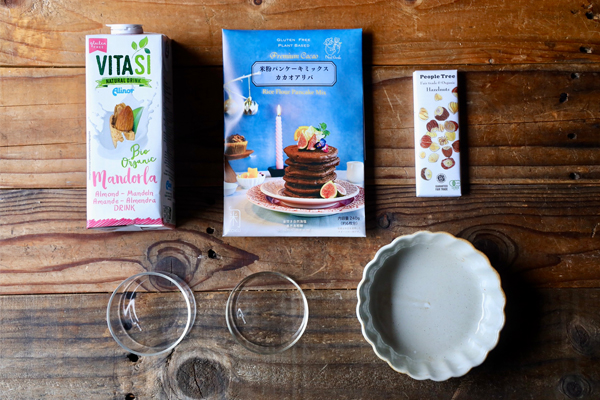 バリエーション