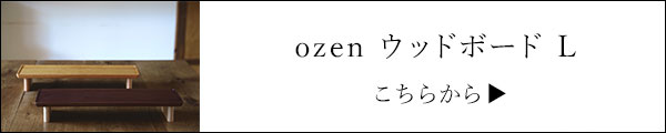 小皿
