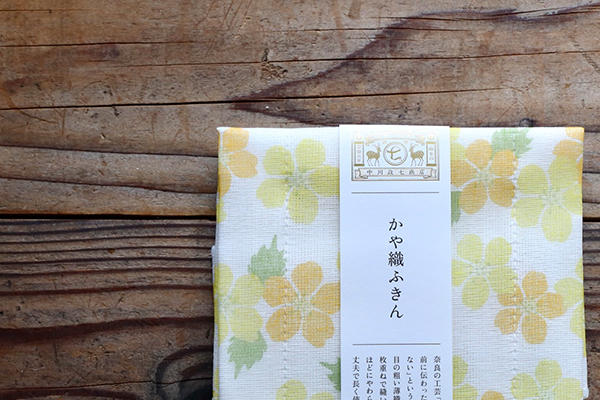 かや織ふきん