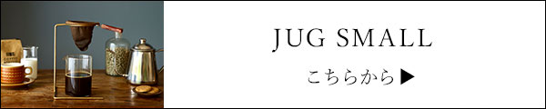 JUG SMALL