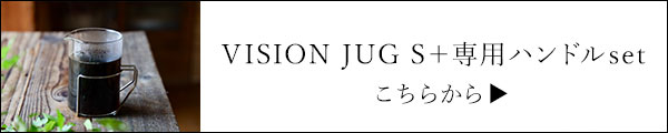 JUG SMALL