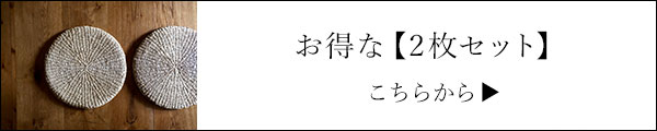 円座