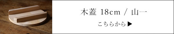 蓋
