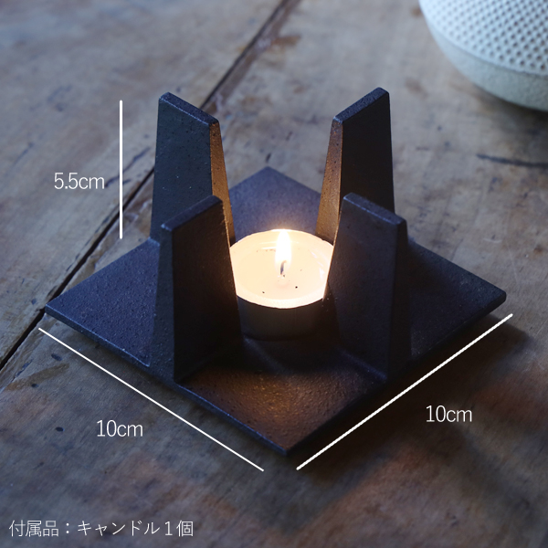 鋳心ノ工房ウォーマー