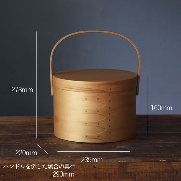シェーカーハンドルボックス