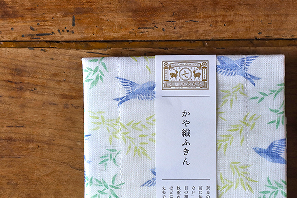 かや織ふきん