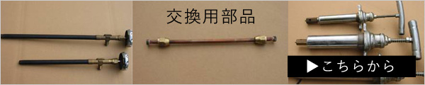 オムニ 部品