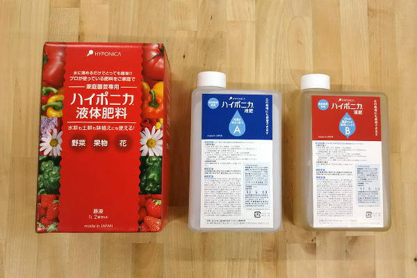 ハイポニカ液体肥料