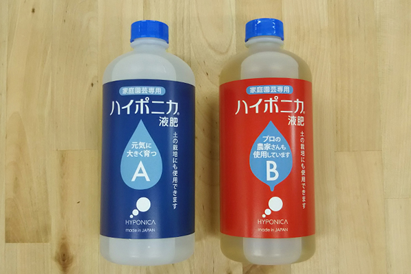 ハイポニカ