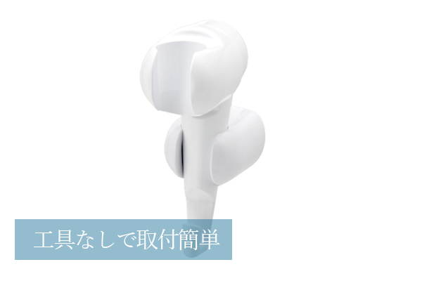 後付角度調整シャワーフック