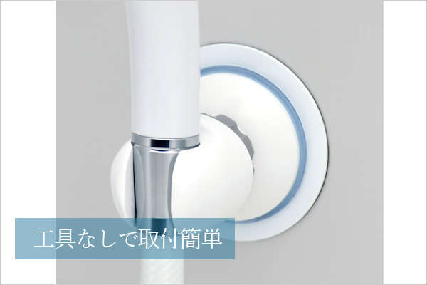 吸盤角度調整シャワーフック