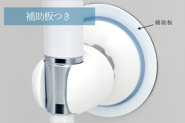 吸盤角度調整シャワーフック