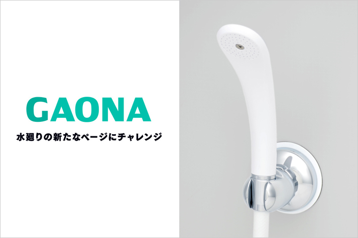 吸盤式シャワーフック