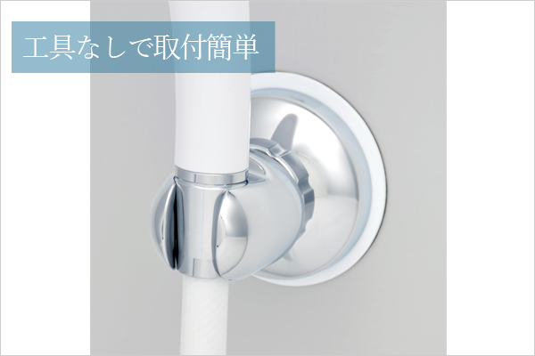 吸盤角度調整シャワーフック