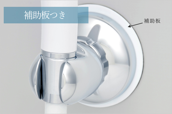 吸盤角度調整シャワーフック