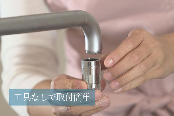 awawaアワアワ