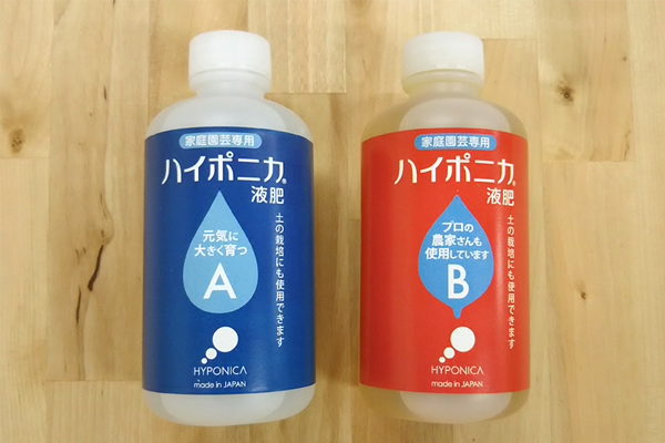 ハイポニカ
