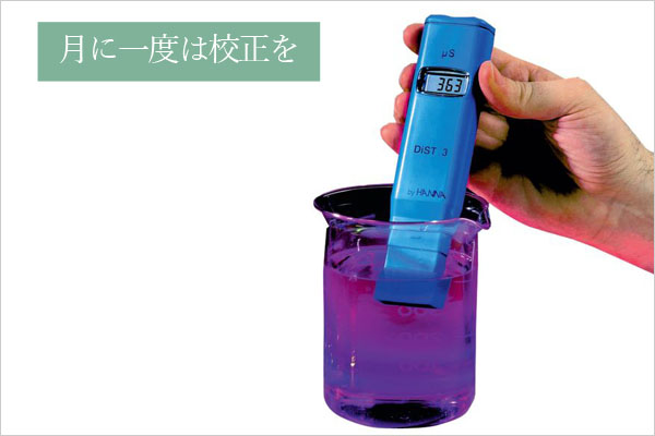 標準液