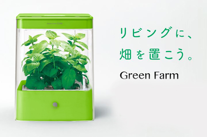 グリーファームキューブ